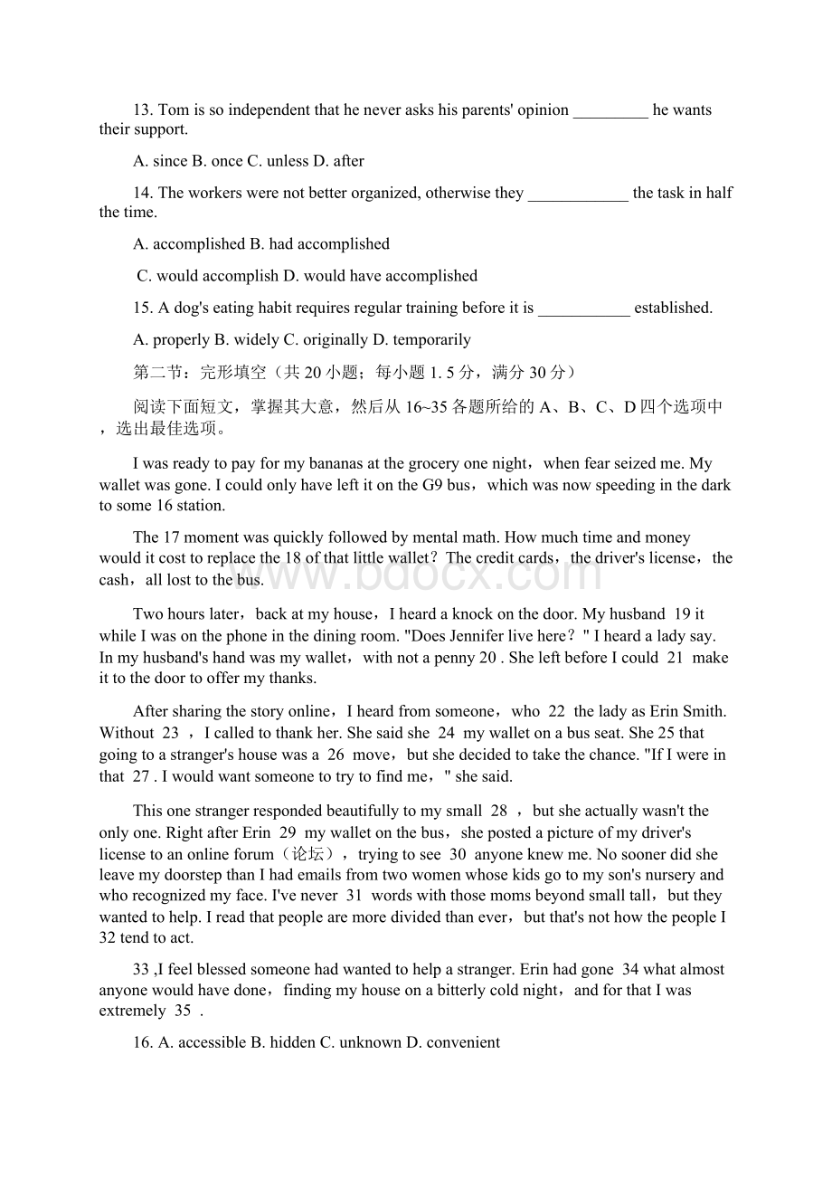 天津卷普通高等学校招生全国统一考试英语试题Word版含答案Word下载.docx_第3页