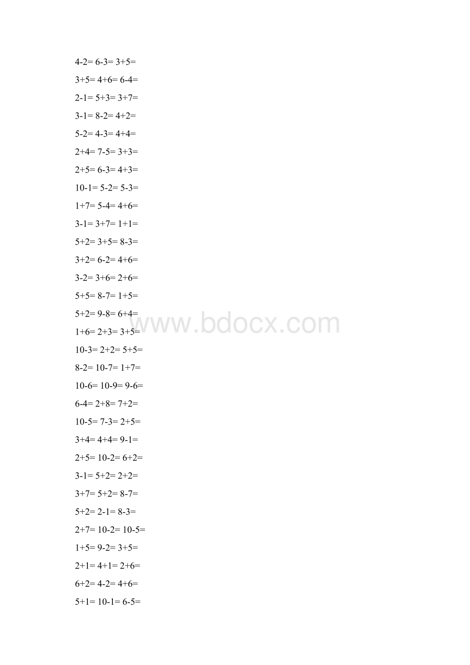 小学一年级10以内加减法.docx_第3页