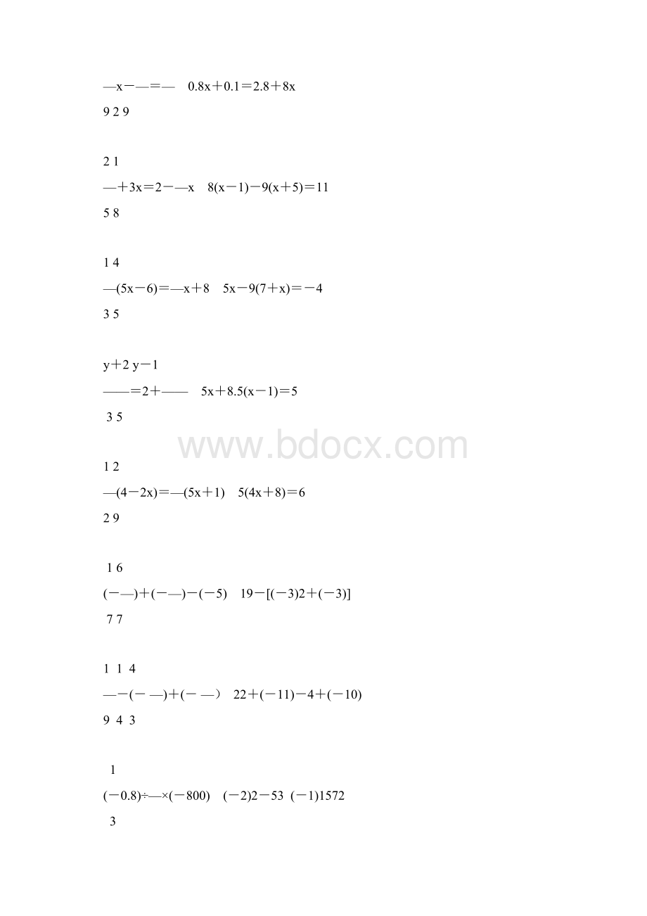 七年级数学上册计算题天天练 73Word下载.docx_第3页