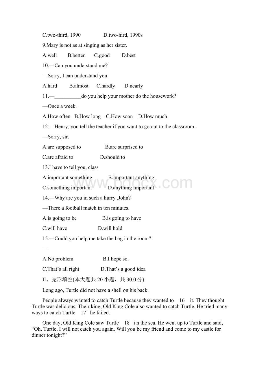 人教版英语八年级上册第一学期第三次月试题英语.docx_第2页