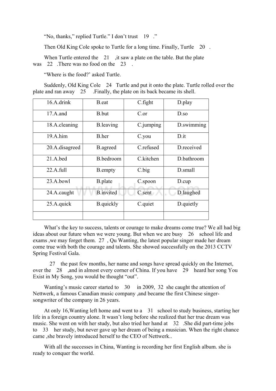 人教版英语八年级上册第一学期第三次月试题英语.docx_第3页