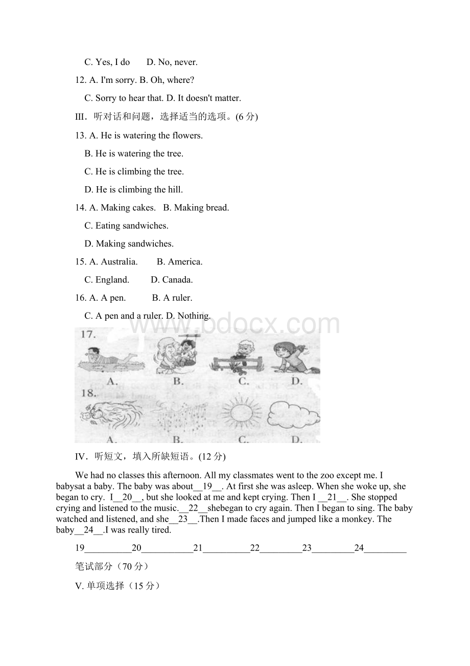 八年级英语下学期第一单元检测题.docx_第2页