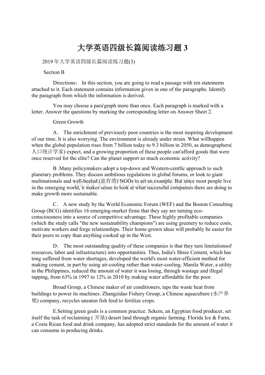 大学英语四级长篇阅读练习题3Word格式.docx_第1页