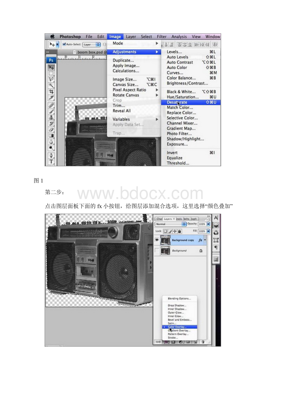 金光闪闪的汽车海报.docx_第2页