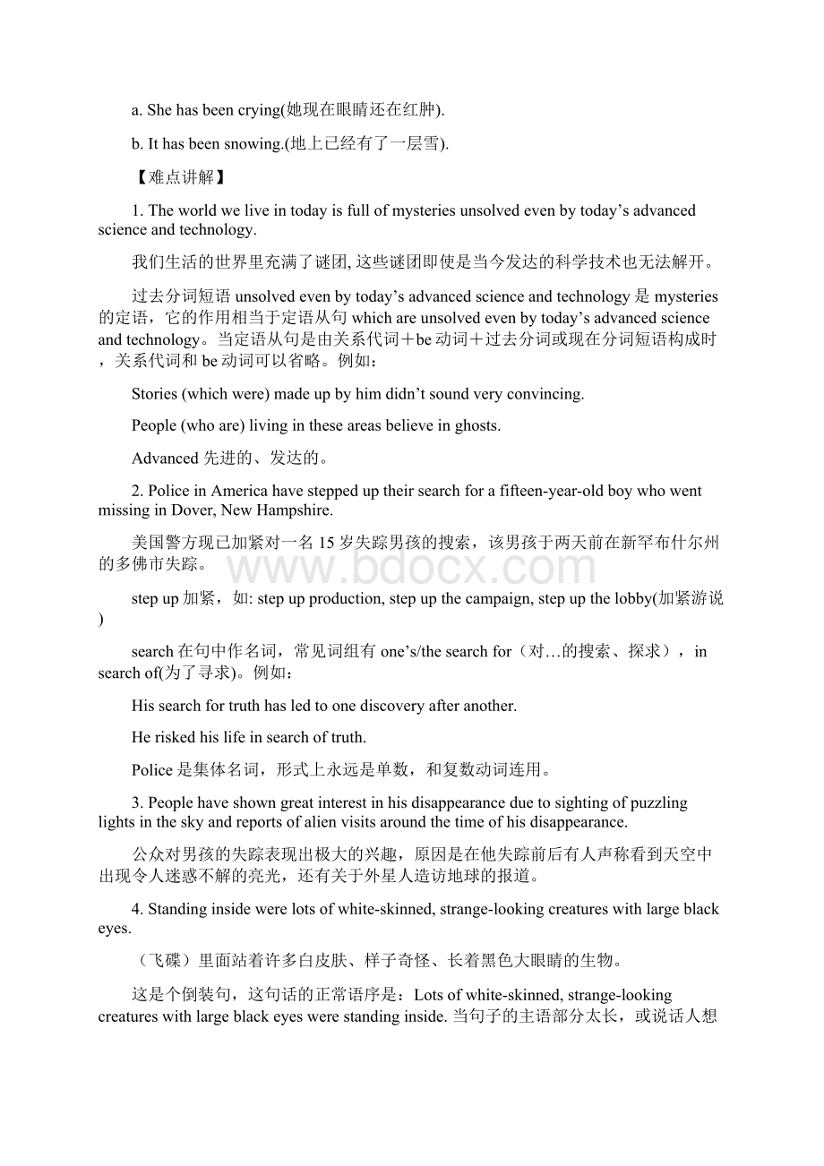 高一英语必修2 Unit1教案.docx_第3页