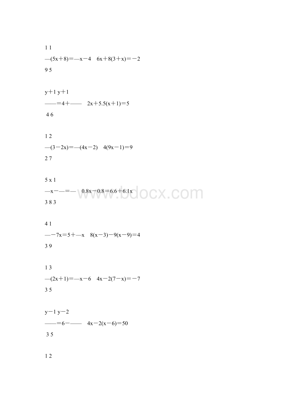 七年级数学上册一元一次方程专项练习题69.docx_第2页