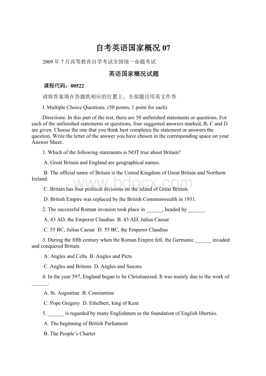 自考英语国家概况07Word文档下载推荐.docx