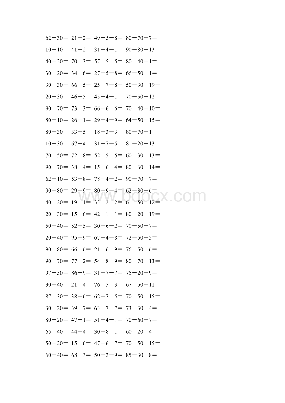 新编小学一年级数学下册口算题卡 40.docx_第3页