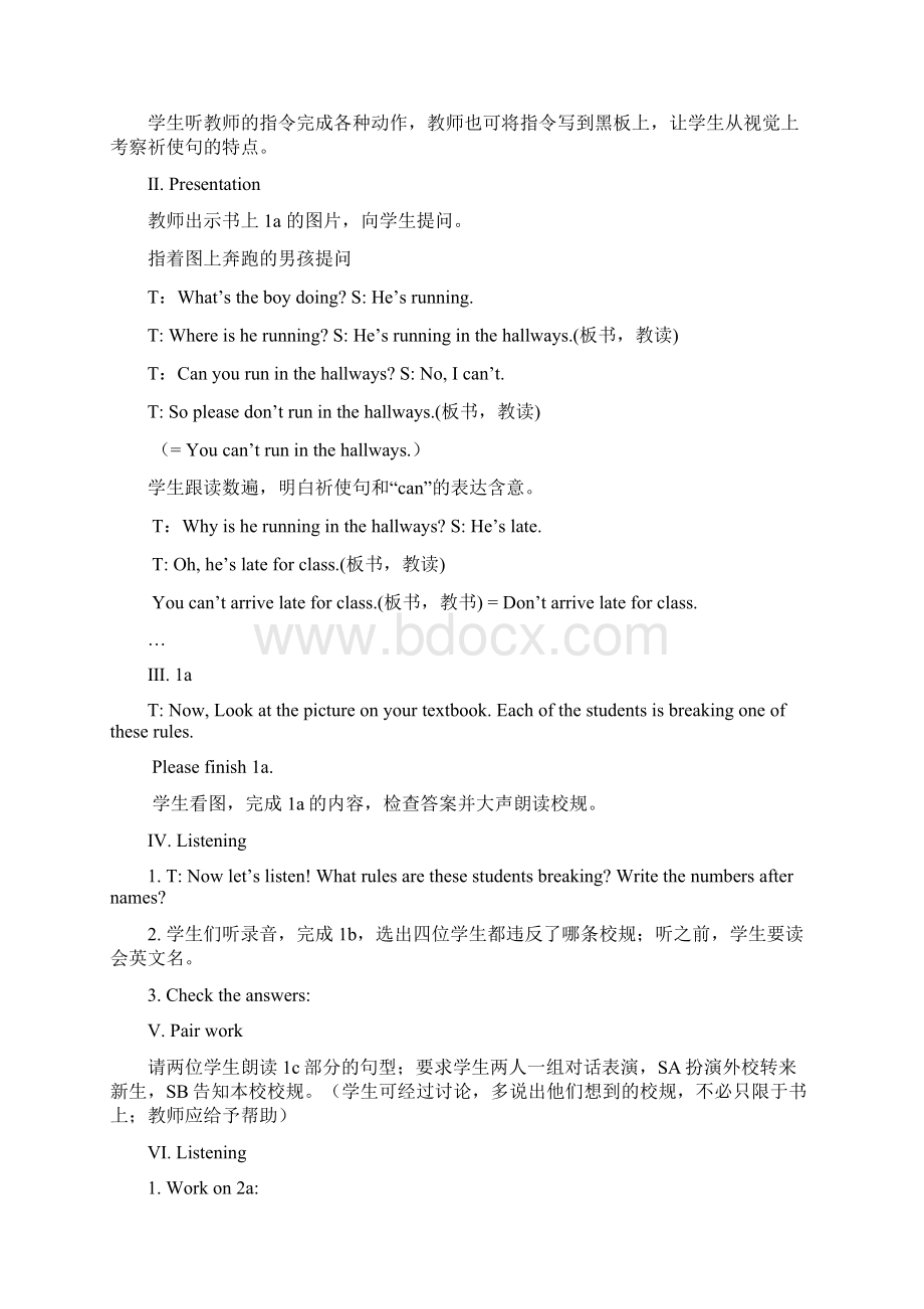 英语人教版七年级下册Unit4 Dont in class.docx_第2页