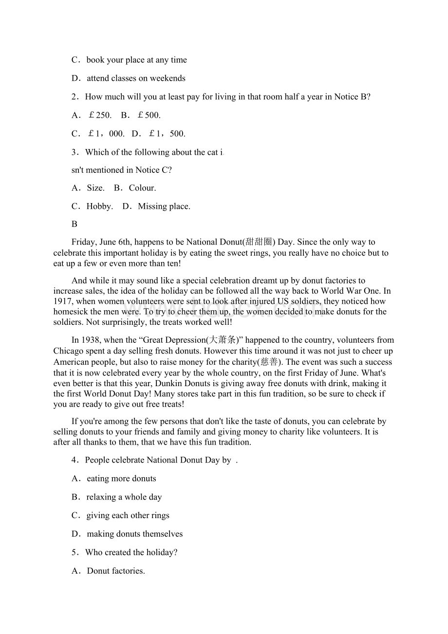 中考英语总复习 题型突破 题型四 阅读理解试题.docx_第2页