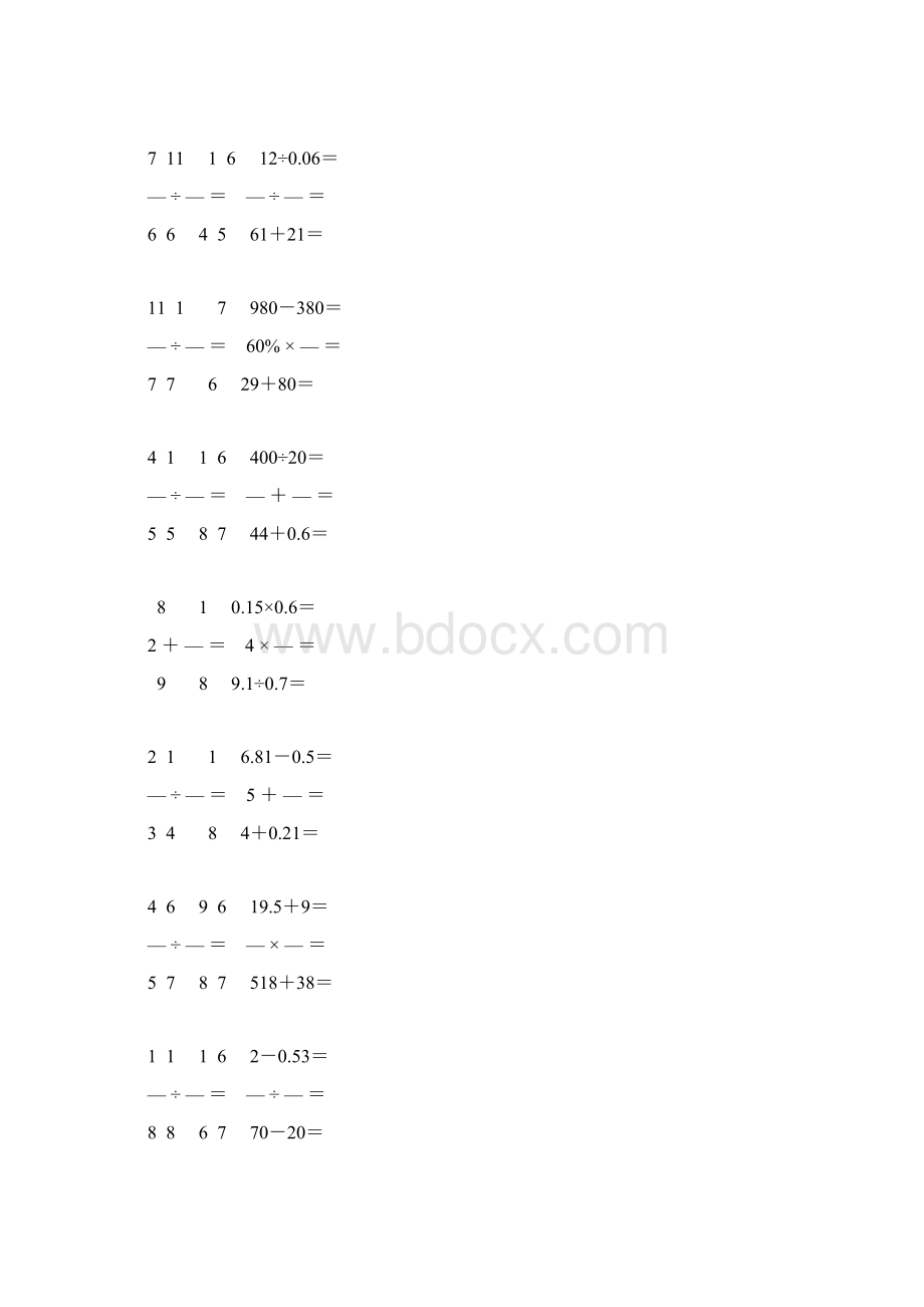 新编小学六年级数学毕业考试口算大全 78Word下载.docx_第3页