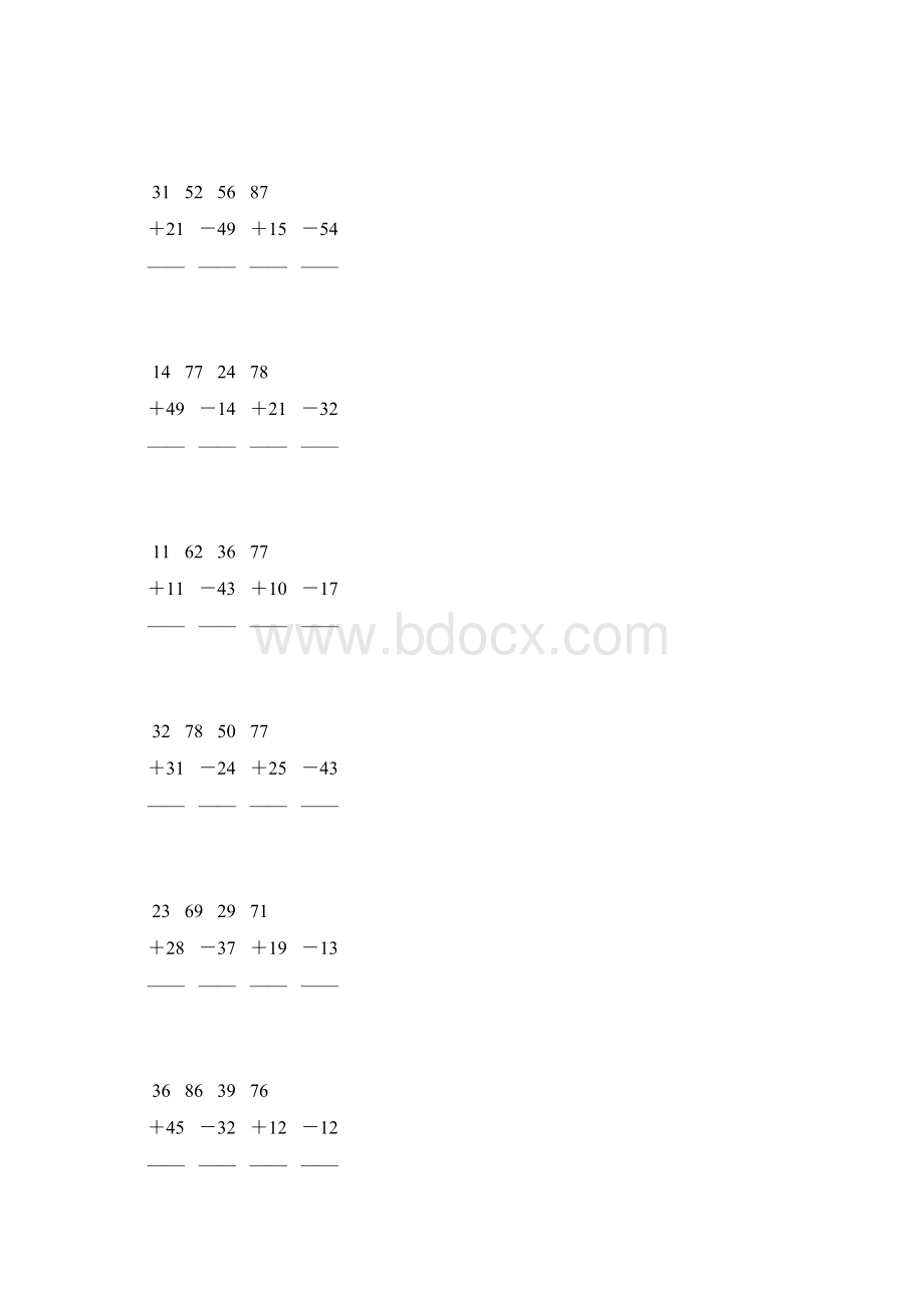 人教版二年级数学上册100以内加减法竖式计算 45.docx_第2页