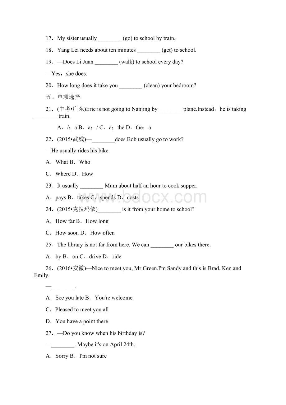 最新人教PEP版七年级下册英语Unit 3 SectionA Grammar Focus3c课后作业.docx_第2页