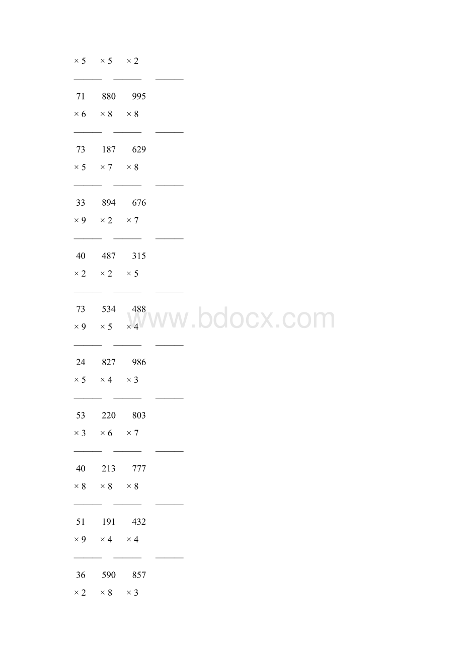 人教版三年级数学上册多位数乘一位数的竖式乘法 56.docx_第2页