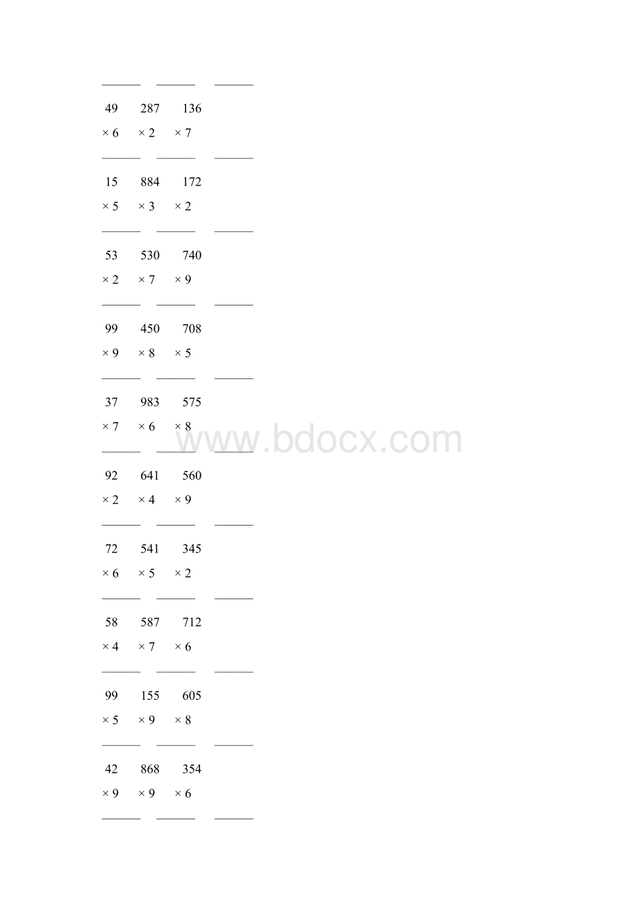 人教版三年级数学上册多位数乘一位数的竖式乘法 56.docx_第3页