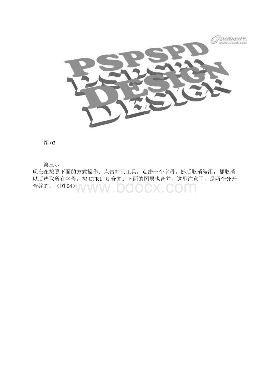 翻译教程Photoshop制作3D纹理字体效果.docx_第3页