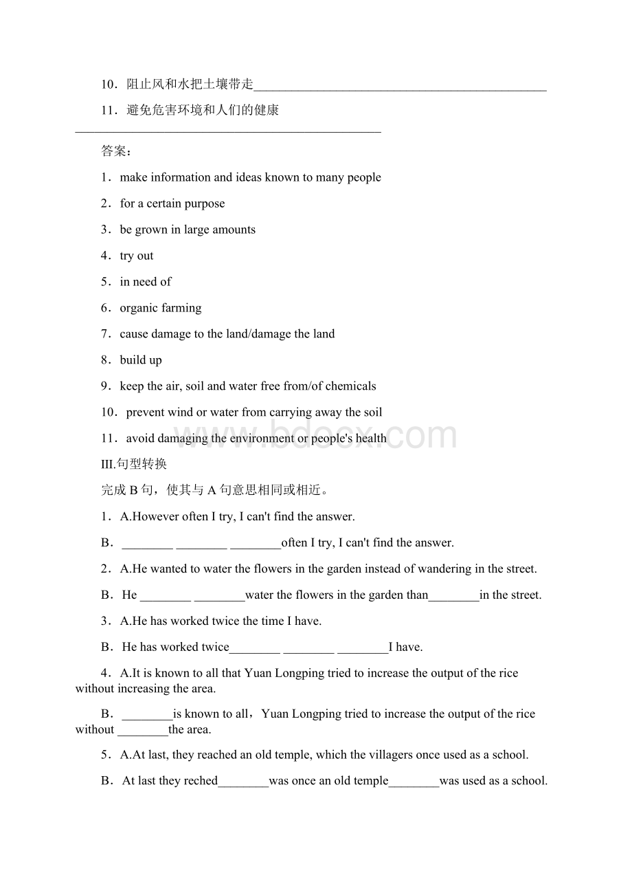 高中英语 Unit 2 Working the land Using language同步练习 新人教版必修4.docx_第2页