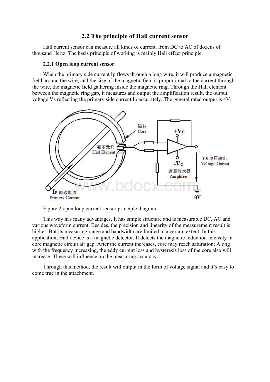 霍尔传感器英文版Word文件下载.docx_第3页