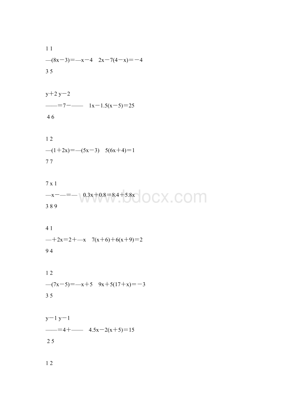 初一数学上册解方程专项练习题19.docx_第2页