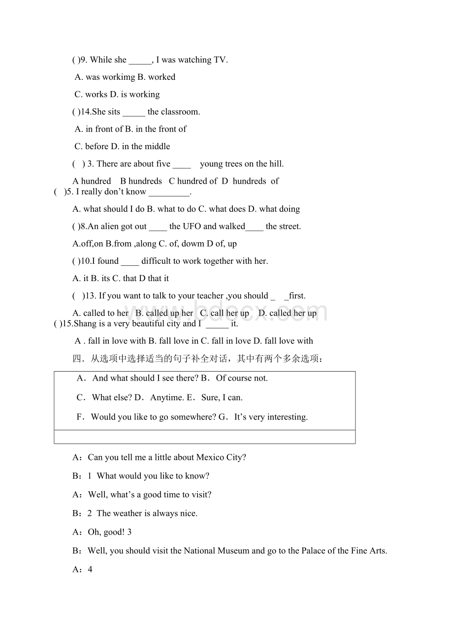 八年级英语下册Unit12单元检测题2.docx_第2页