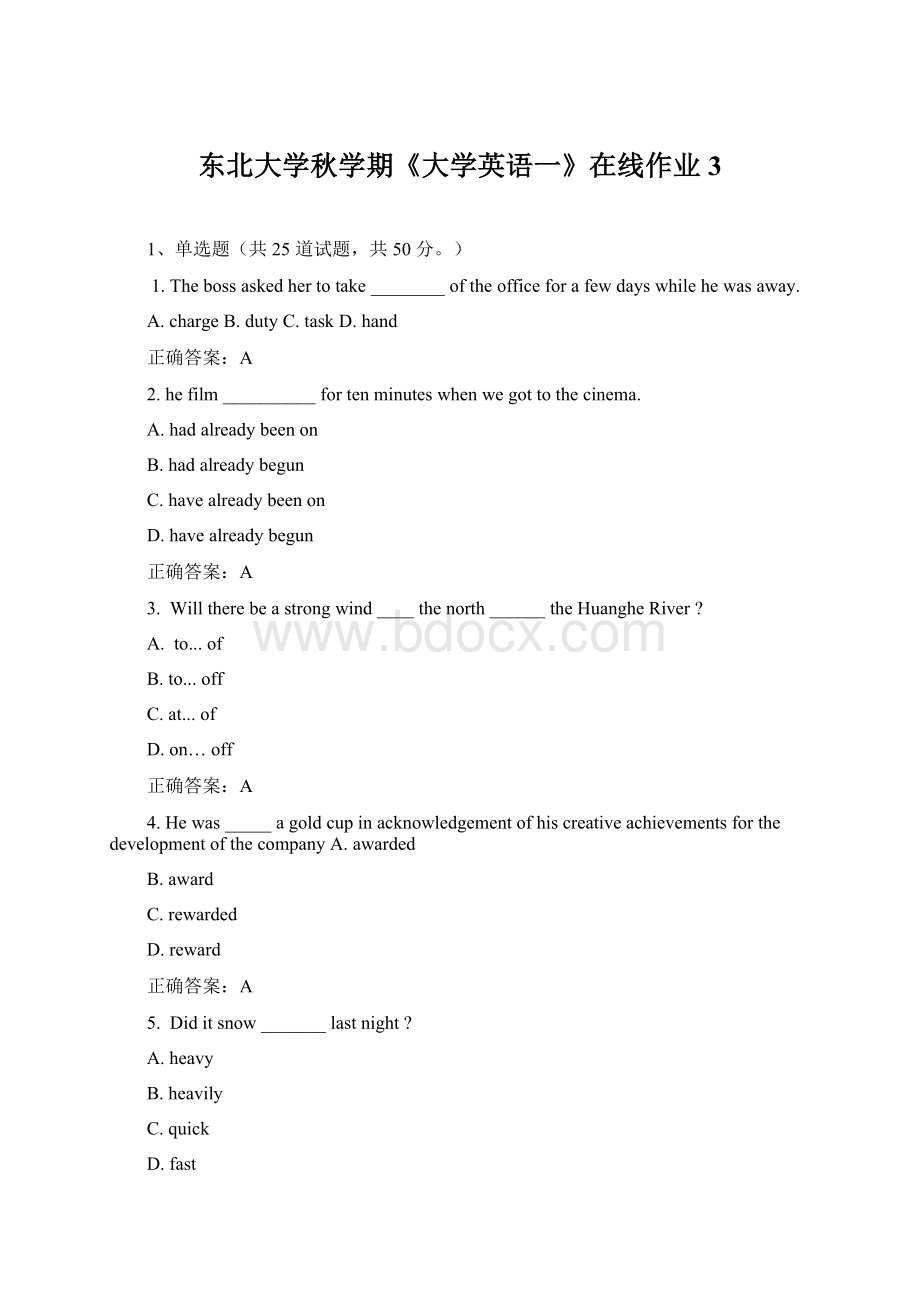 东北大学秋学期《大学英语一》在线作业3.docx_第1页