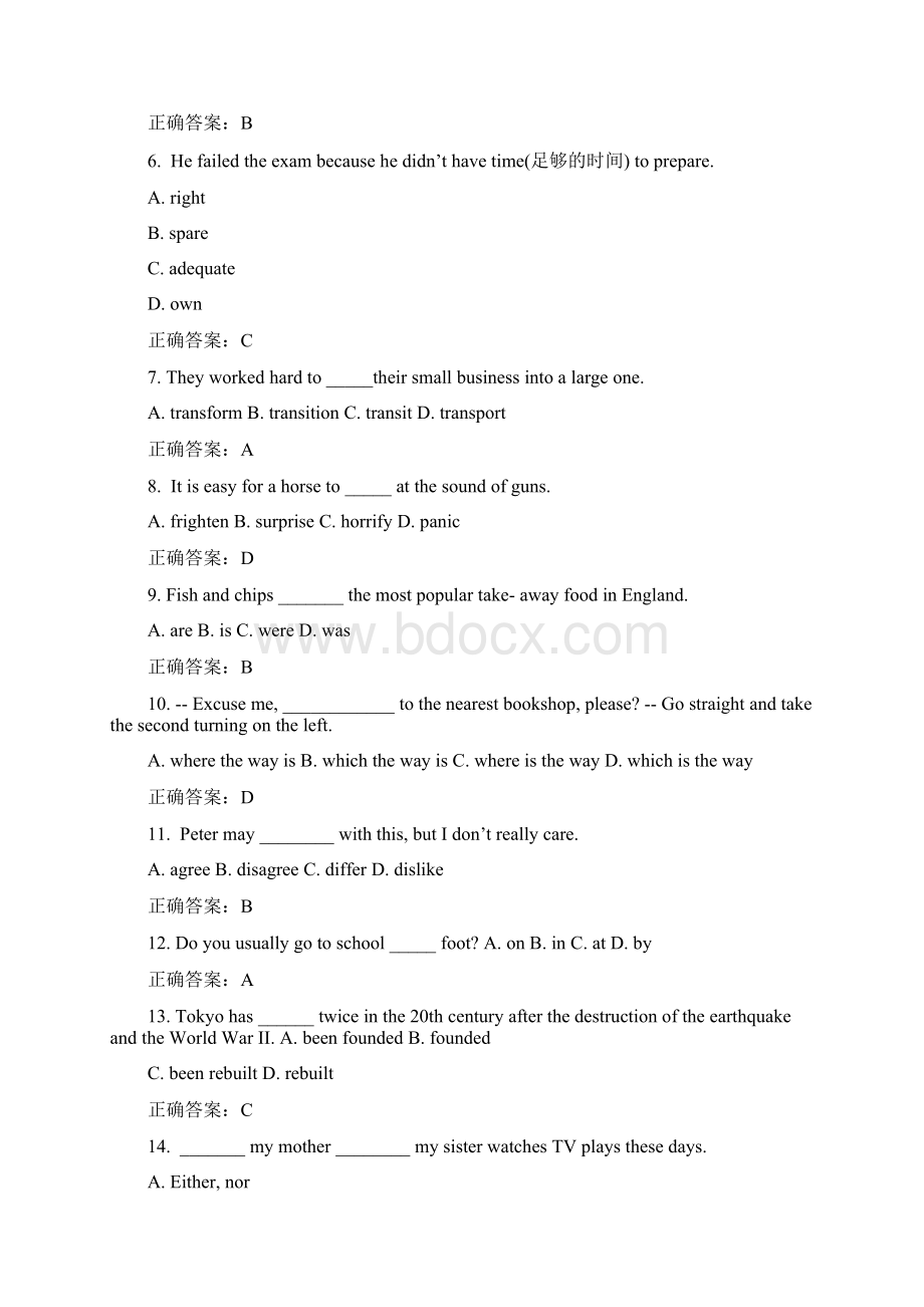 东北大学秋学期《大学英语一》在线作业3.docx_第2页