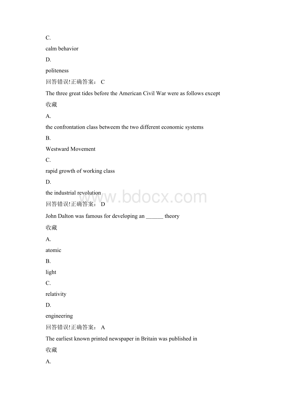 欧美文化考试题库及答案.docx_第2页