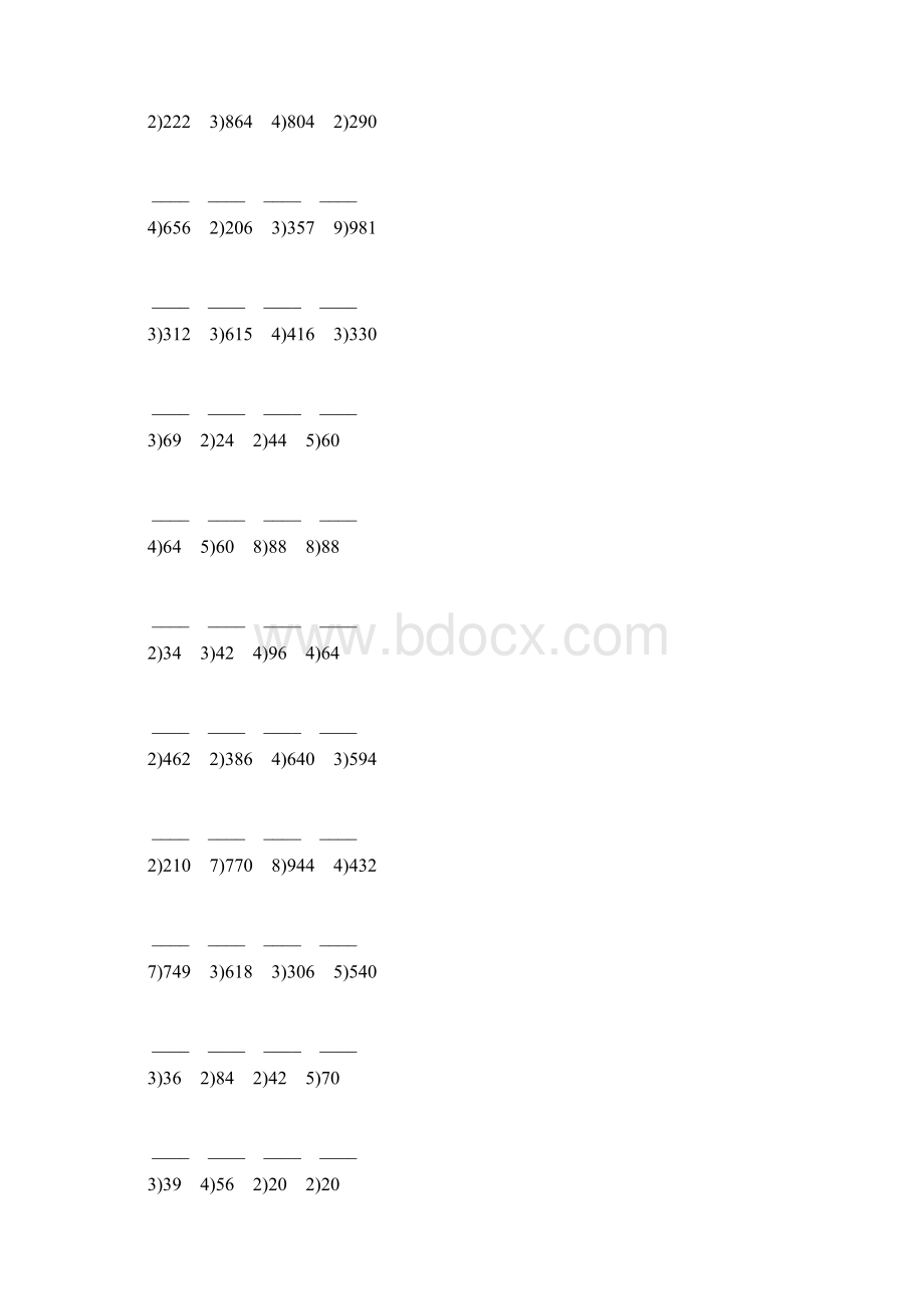 人教版三年级数学下册笔算除法专项练习题103.docx_第2页