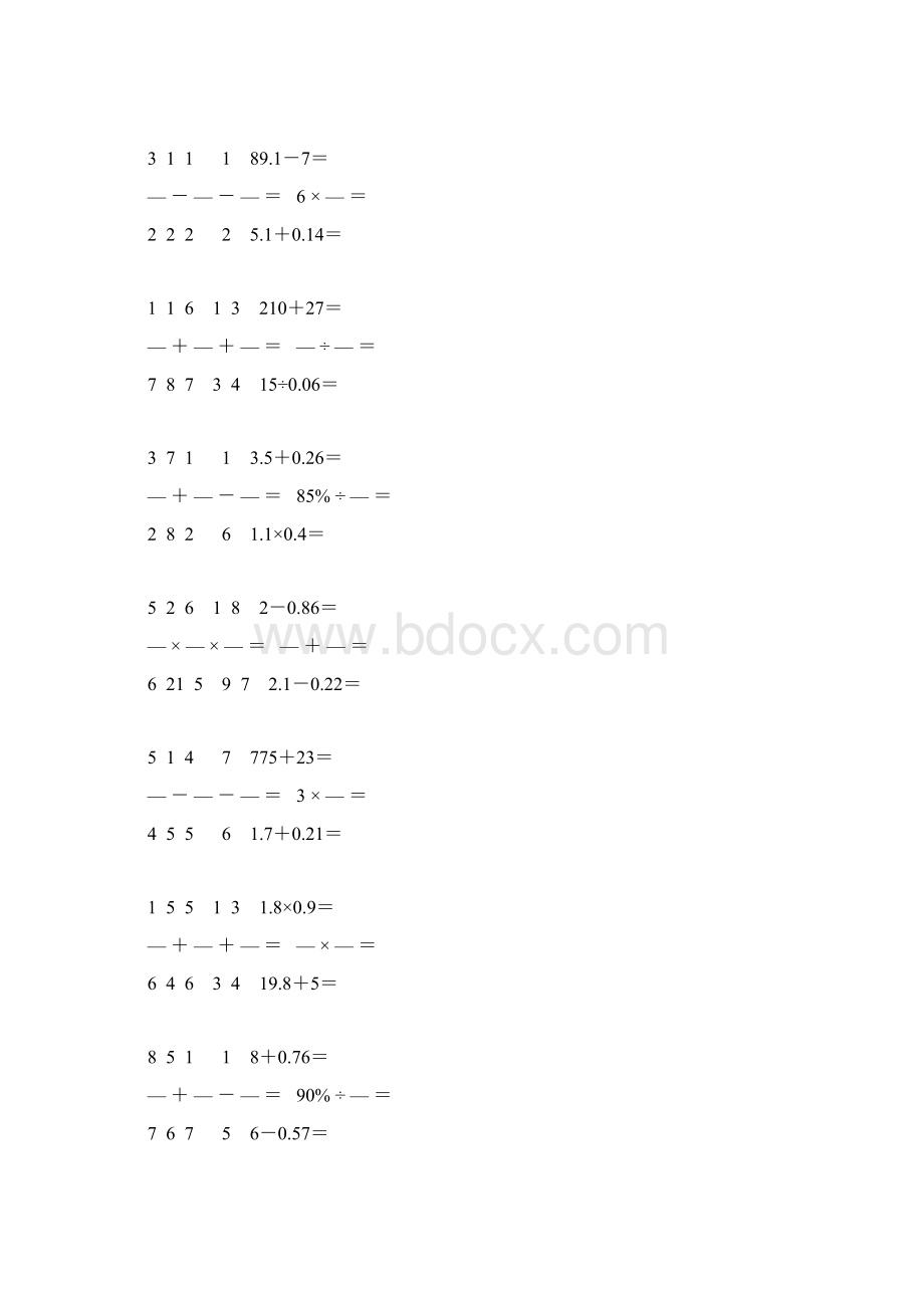 小升初口算专项训练强烈推荐 82Word格式文档下载.docx_第3页