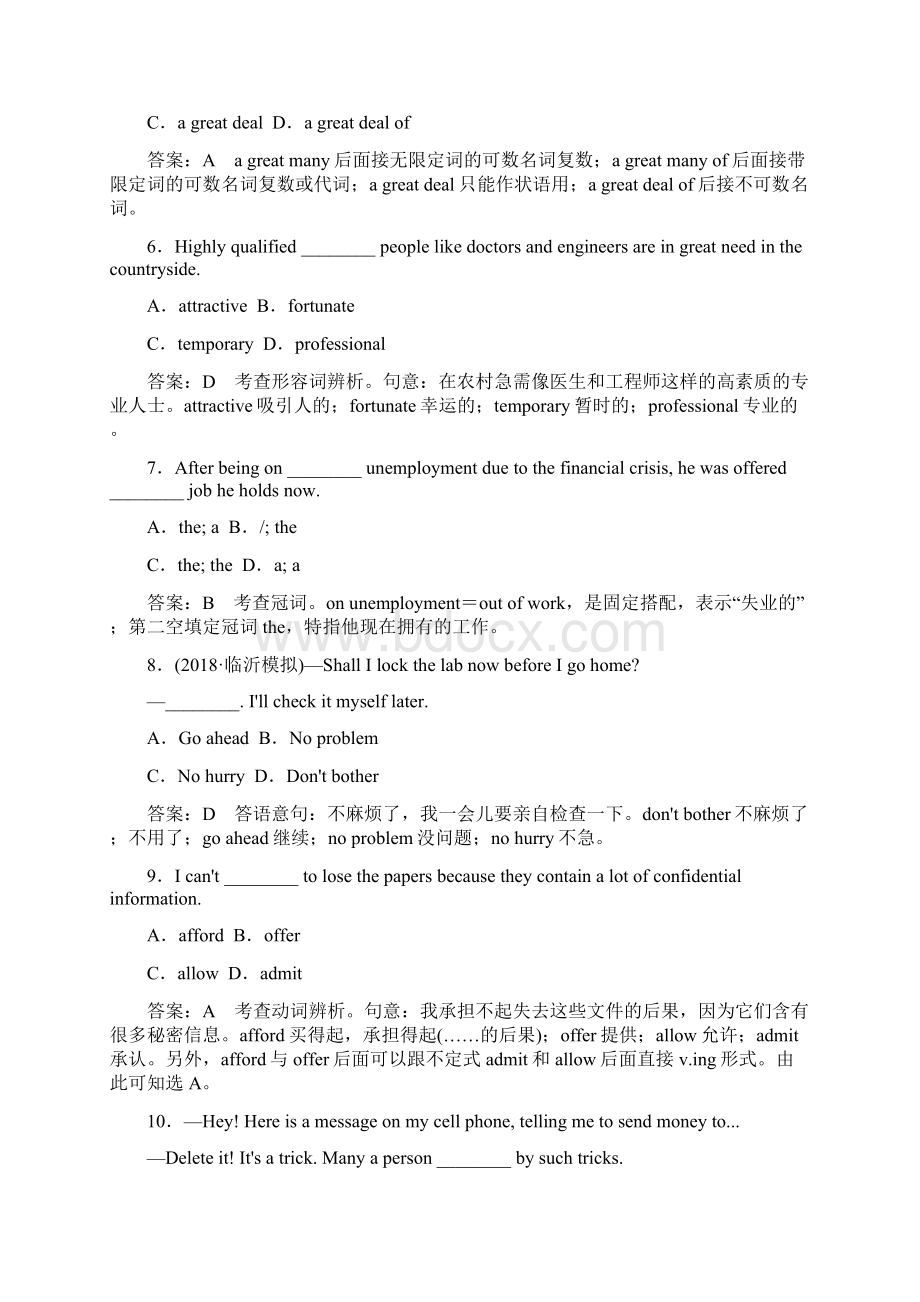 高一英语上册课后随堂检测4Word文件下载.docx_第3页