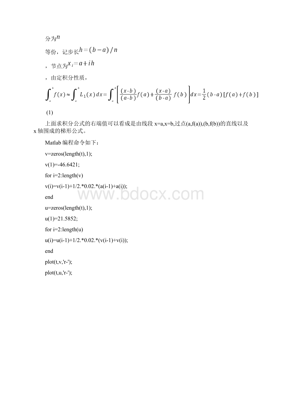 elcentro地震波积分Word文档下载推荐.docx_第3页