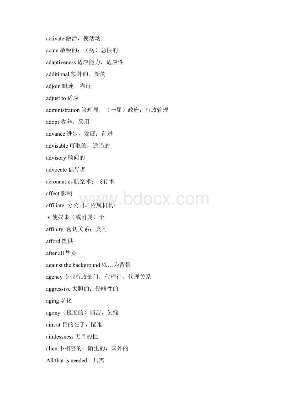 考研1388正序词汇表 适合打印版Word格式.docx_第2页