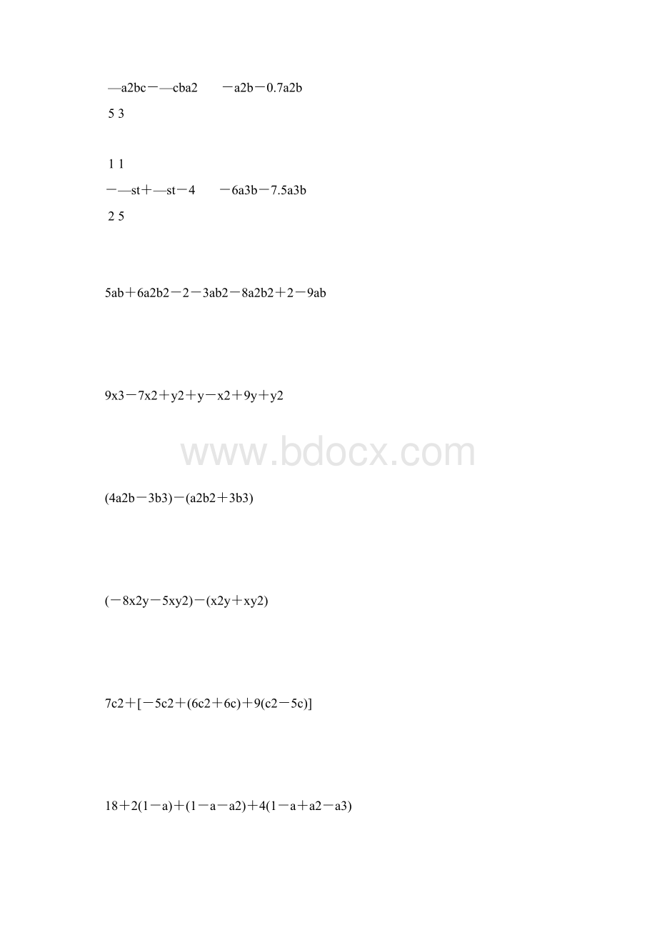 人教版七年级数学上册整式的加减法专项练习题精选47.docx_第3页