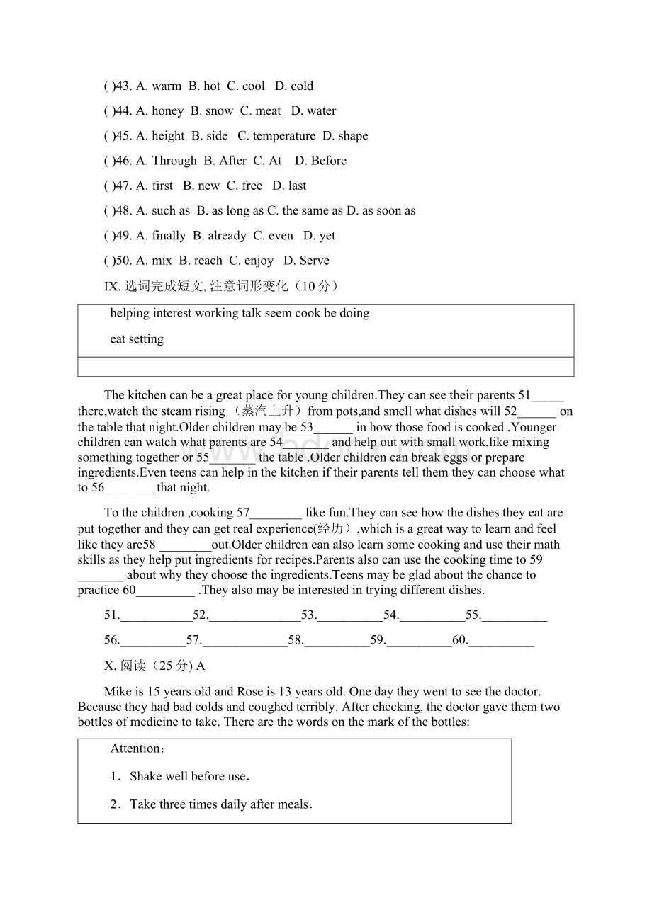 最新版人教版八年级英语上册Unit8单元综合测试及答案精编试题.docx_第3页