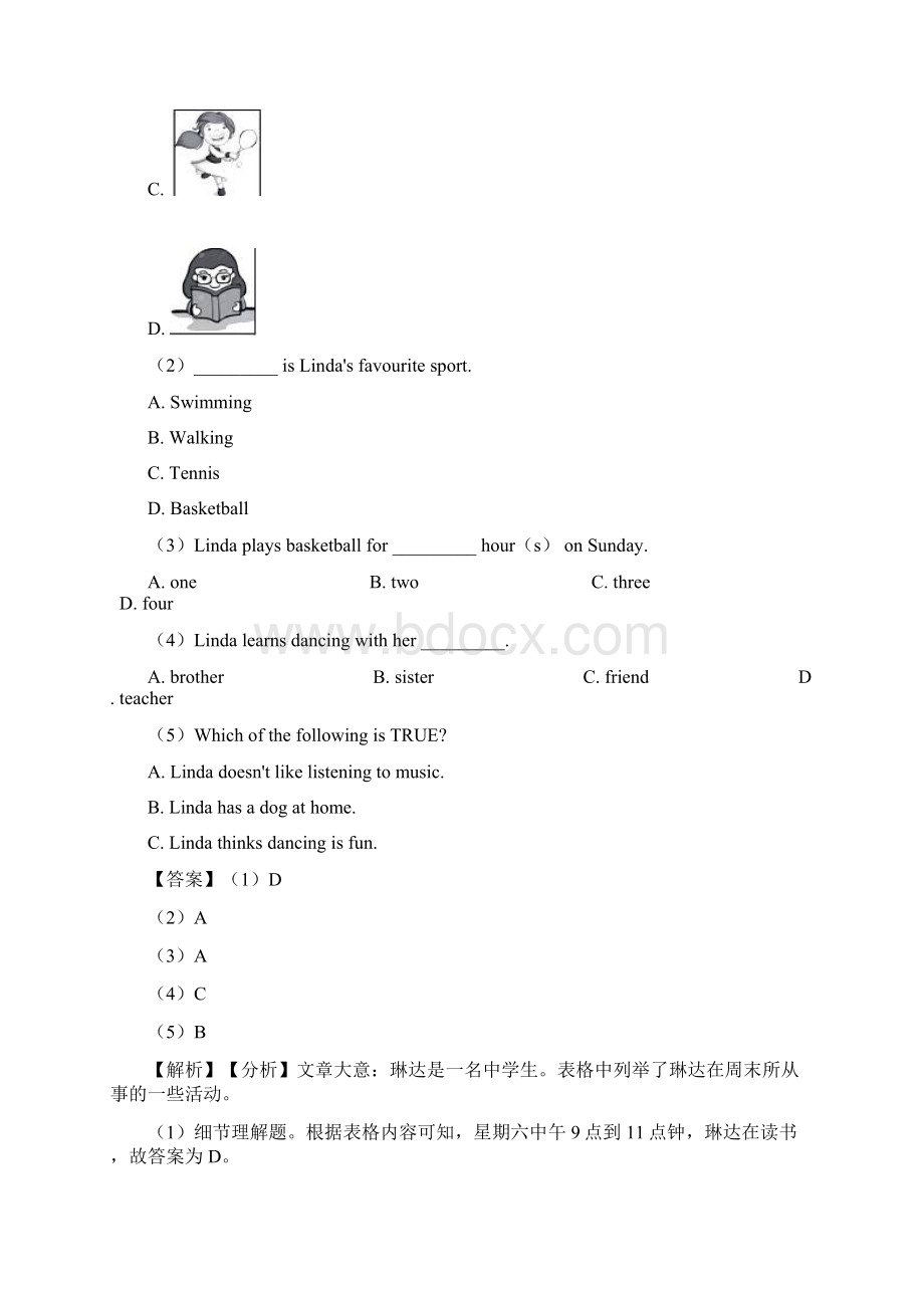 最新英语七年级英语上册阅读理解及答案1.docx_第2页