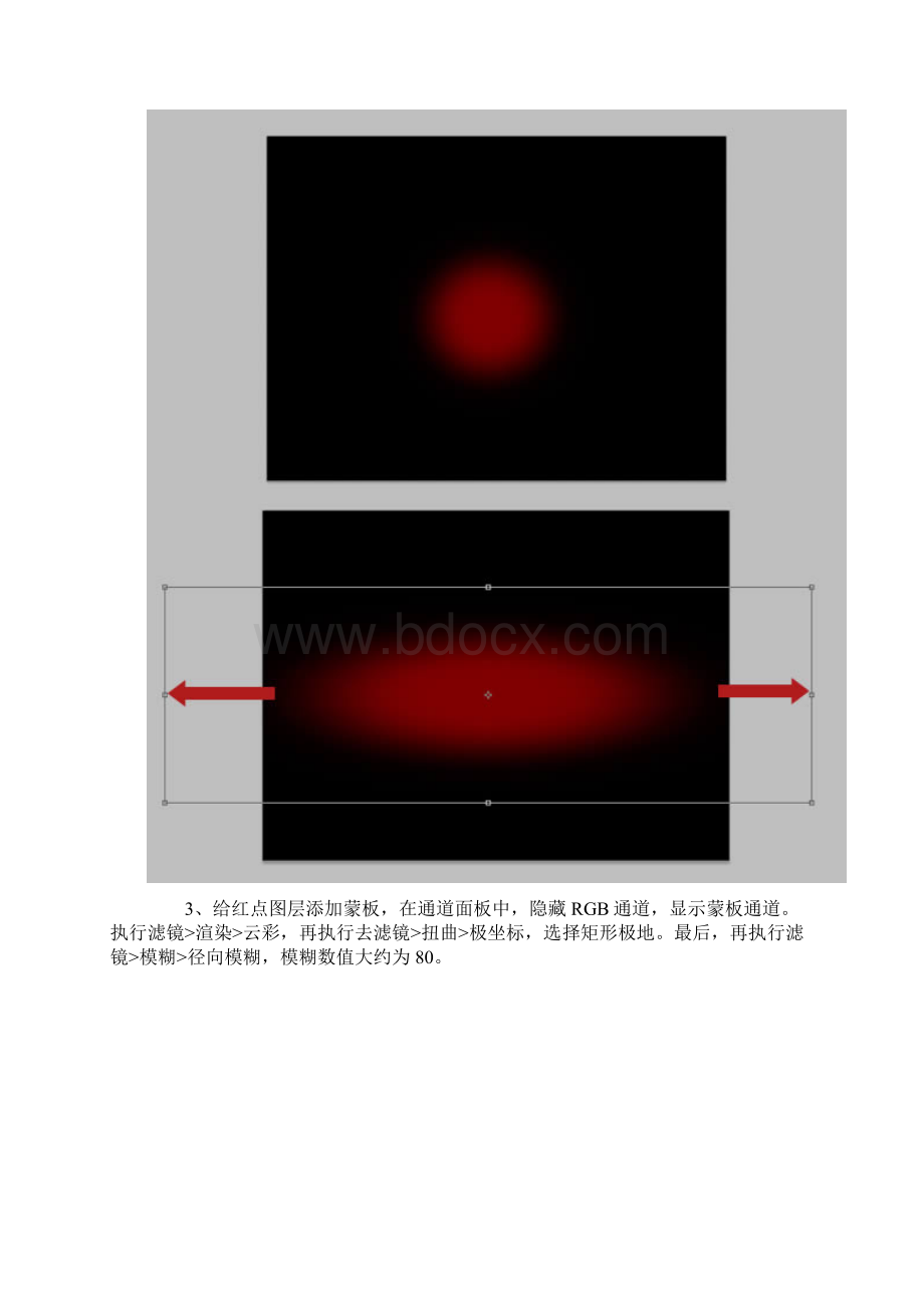 Photoshop制作金色古纹理浮雕字.docx_第3页