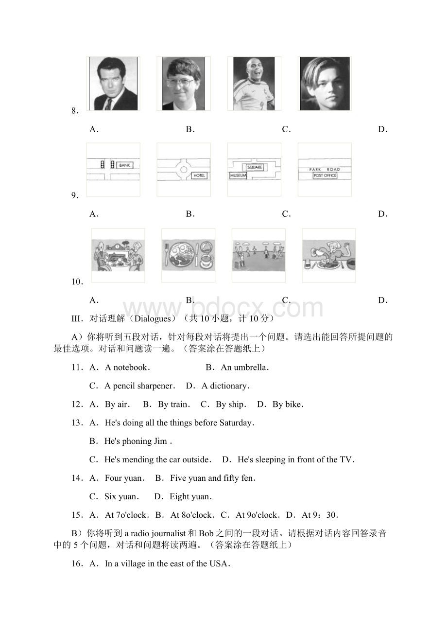 全国中学生英语能力竞赛NEPCS初赛.docx_第2页