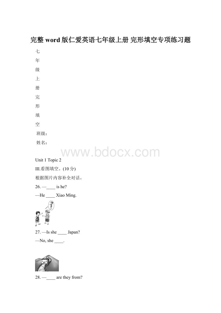 完整word版仁爱英语七年级上册 完形填空专项练习题.docx_第1页