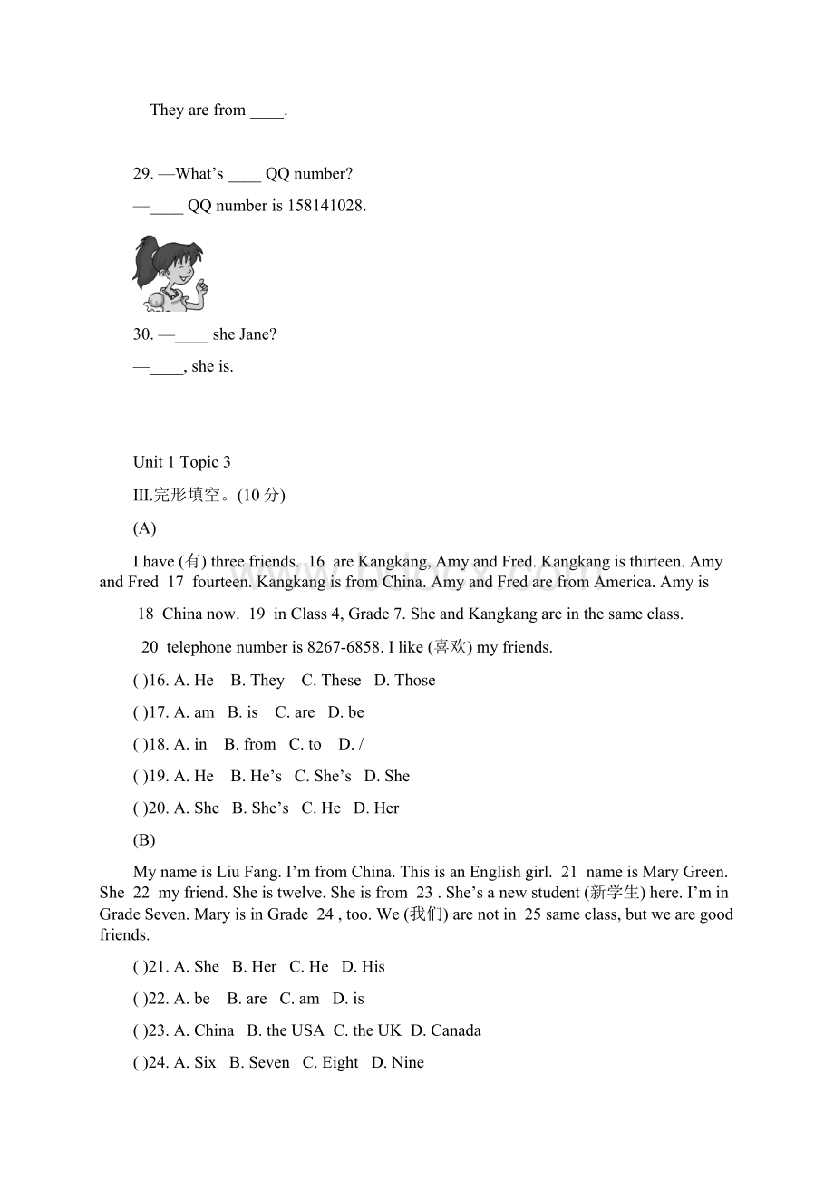 完整word版仁爱英语七年级上册 完形填空专项练习题.docx_第2页