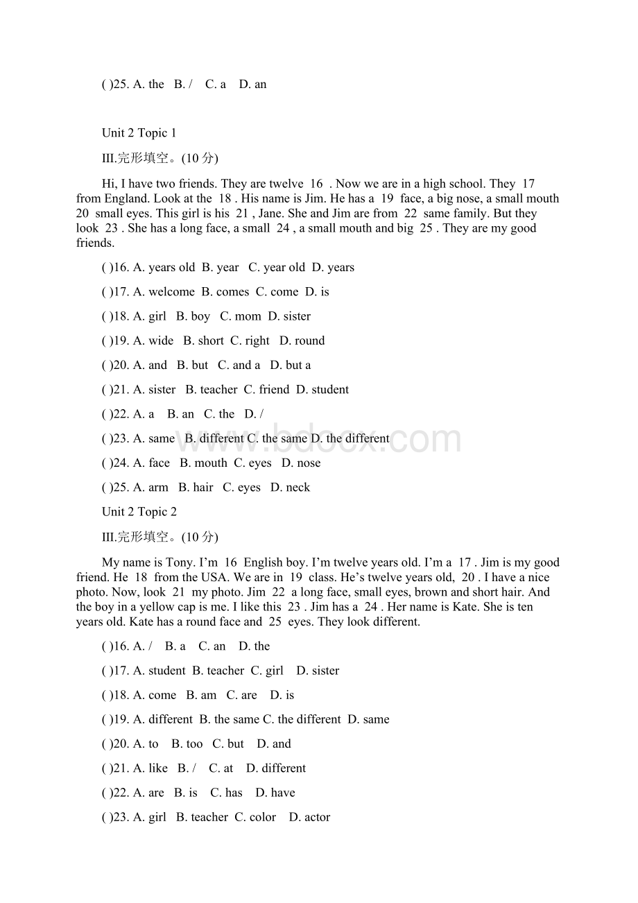 完整word版仁爱英语七年级上册 完形填空专项练习题.docx_第3页