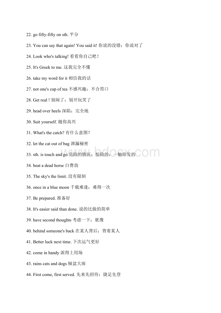 使用频率最高的美语口语296句Word文档格式.docx_第2页