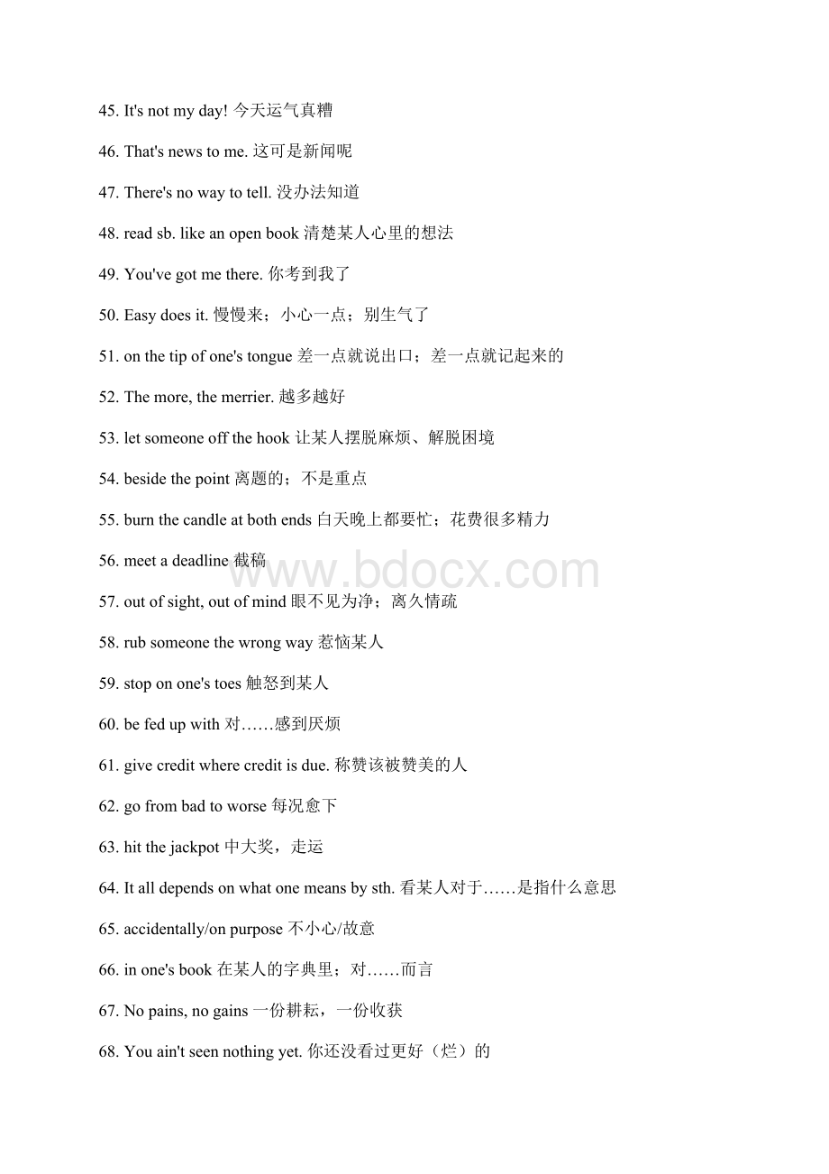 使用频率最高的美语口语296句Word文档格式.docx_第3页