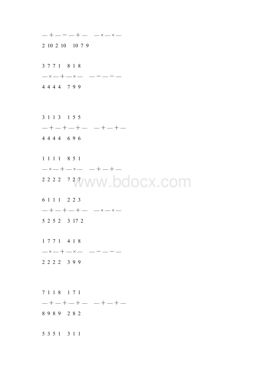 小学六年级数学上册计算题大全 57.docx_第2页