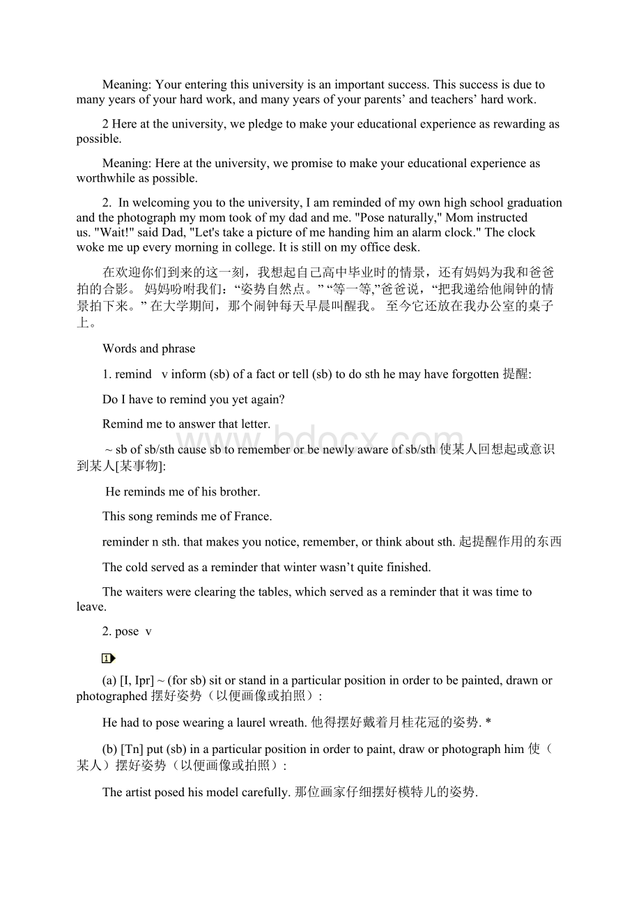 新视野大学英语第三版第一册课文单词详细讲解讲稿unit1文档格式.docx_第3页