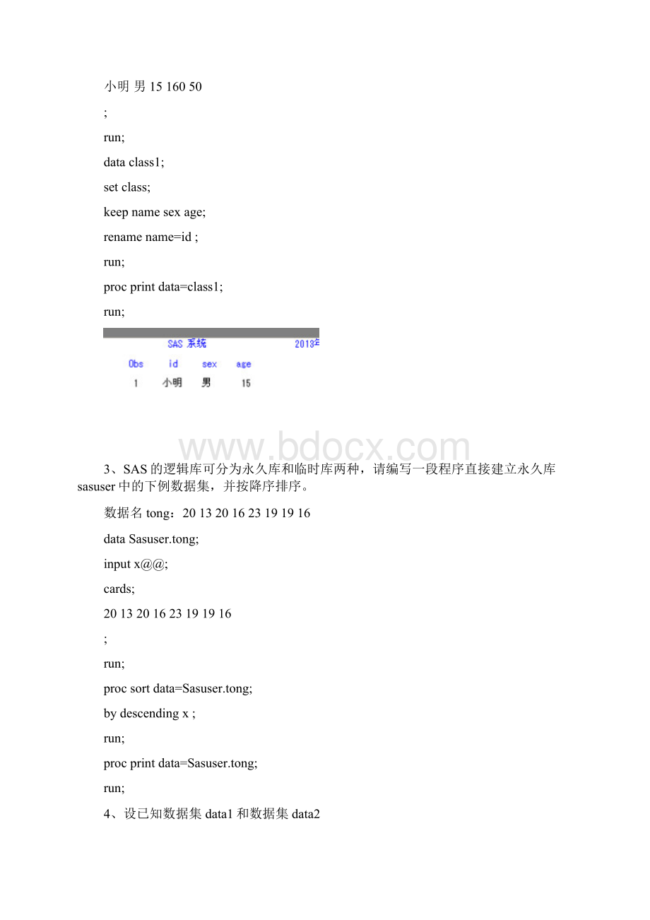 sas编程习题与实例应用要点.docx_第2页