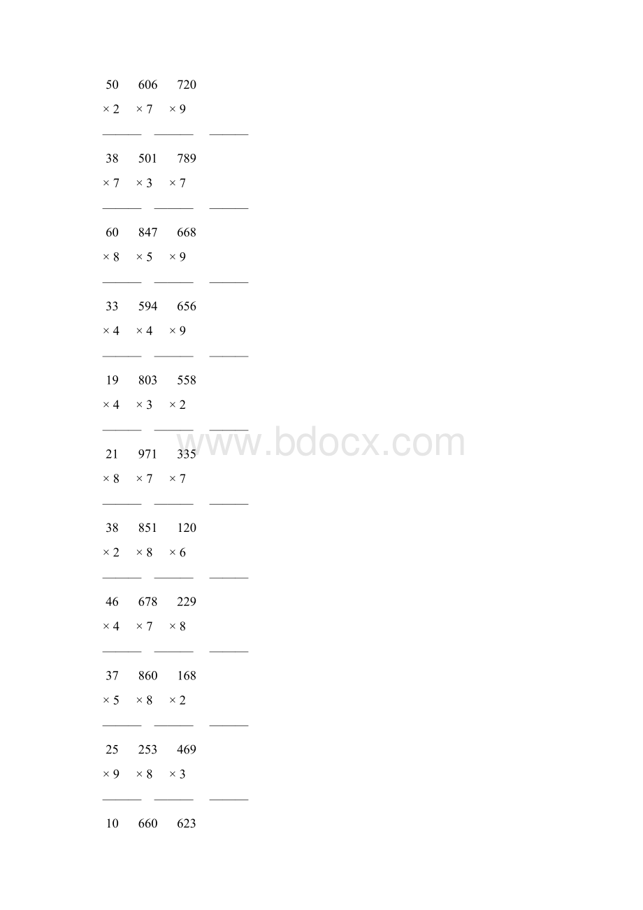 人教版三年级数学上册《多位数乘一位数》竖式练习题 73.docx_第2页