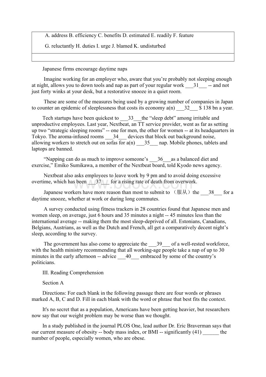 学年上海新世纪版高二下学期英语期末复习练习 含答案.docx_第2页