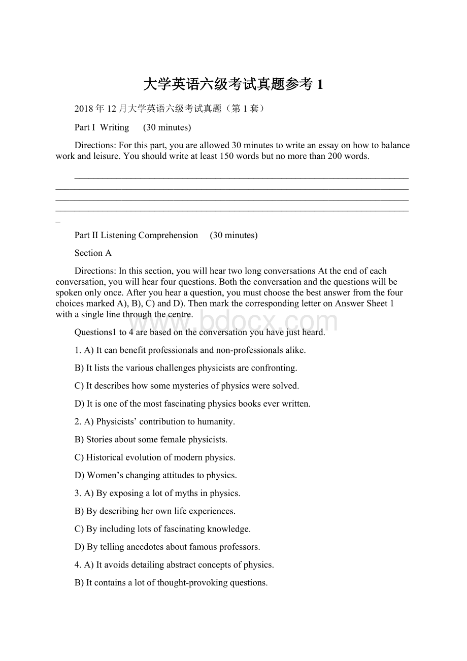 大学英语六级考试真题参考1Word文档格式.docx