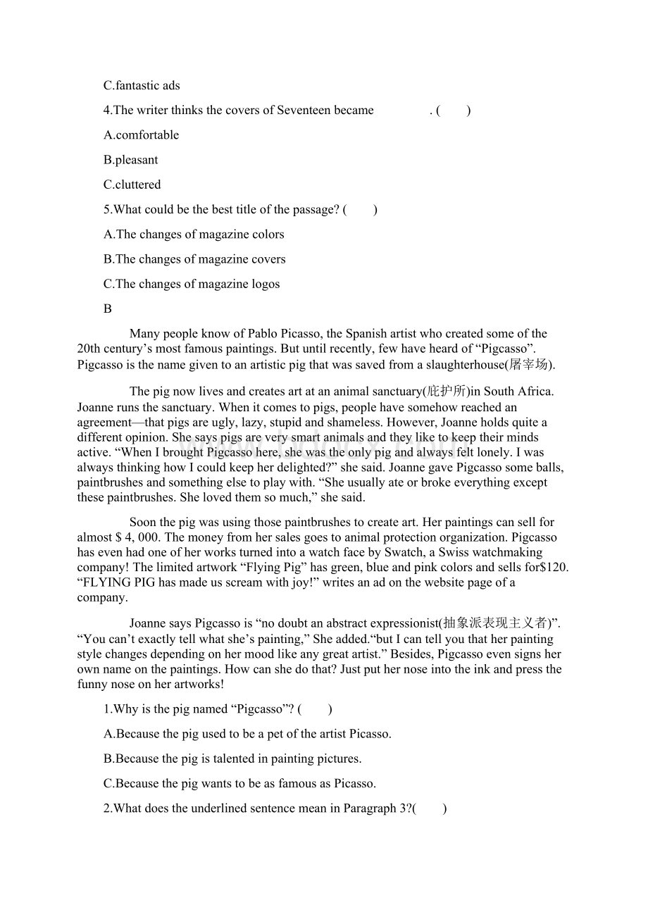 中考英语复习方案短文理解四杂志封面猪之艺术texting是非论试题.docx_第2页