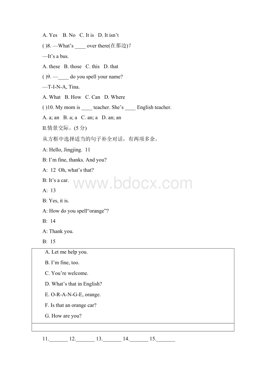 学年最新仁爱版七年级英语上册Unit1单元检测题3及答案精编试题.docx_第3页